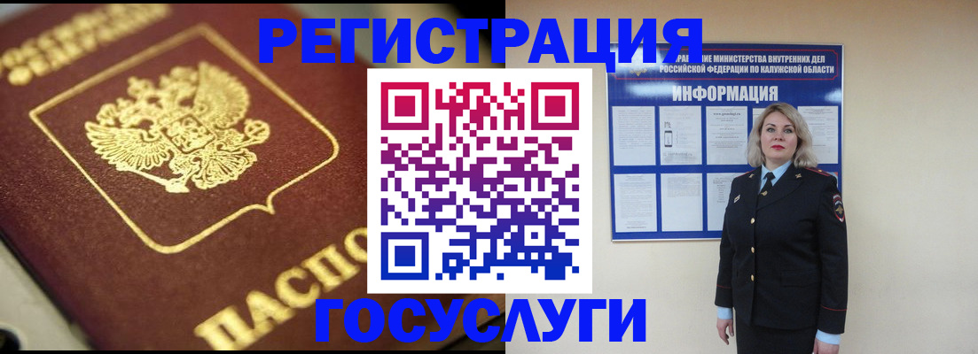 найти адрес прописки в Энгельсе